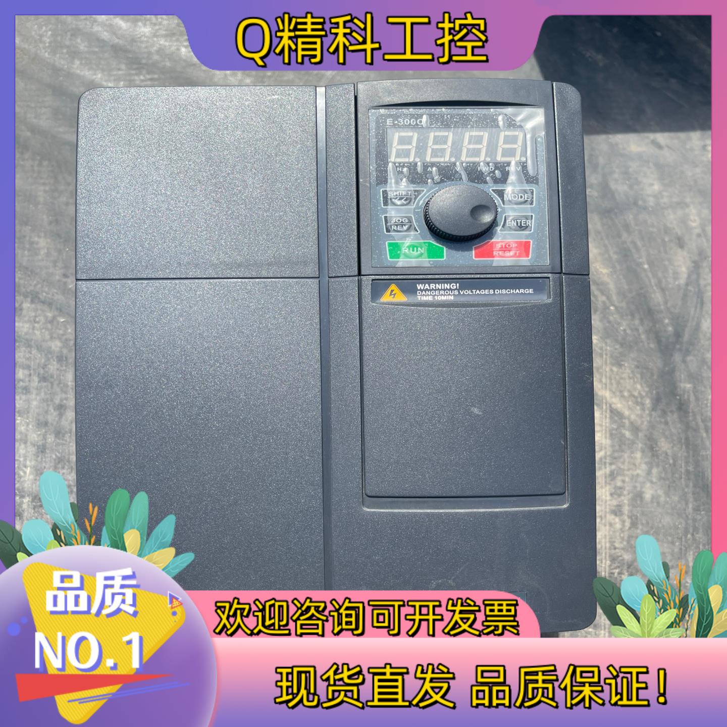 现货紫日 ZVF300-G011/P015T4MD 成色型号