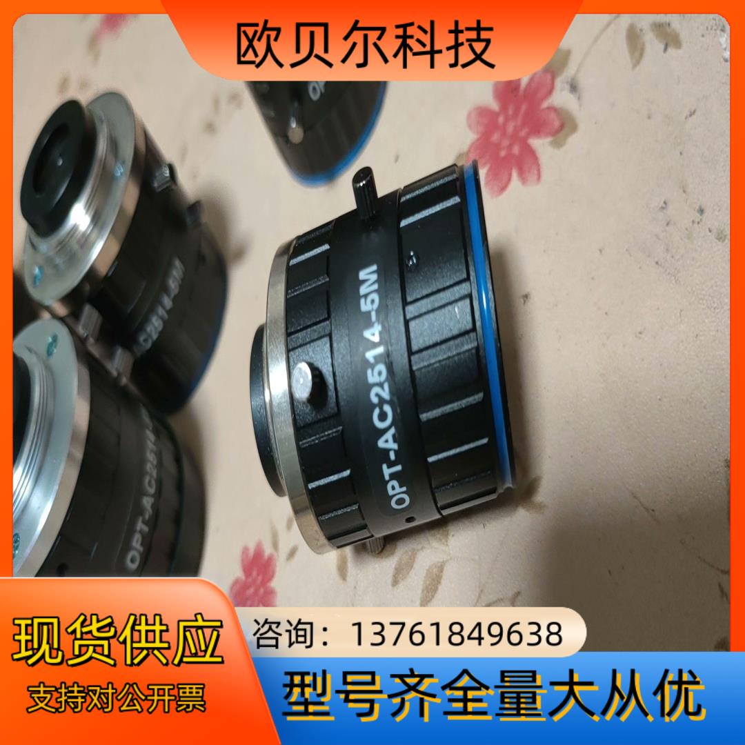原装奥普特OPT-AC2514-5MP工业镜头 25mm