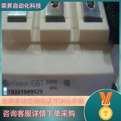 BSM150GB170DLC FF300R17KE3 FF2