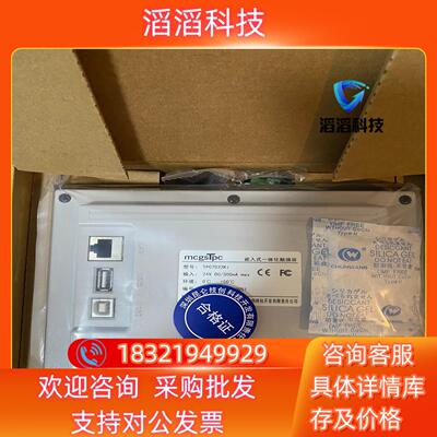 现货昆仑通态触摸屏TPC7022Ki替换TPC7022Ew优
