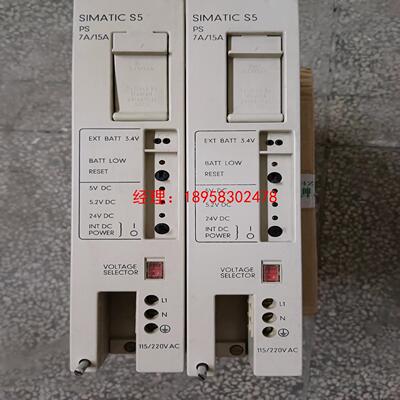 西门子电源SIMATIC S5 PA7A/15A,图片实图实