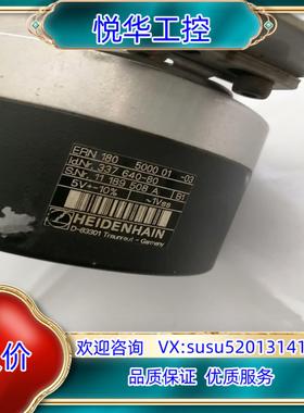 海德汉编码器ERN 180 5000 01-03 ID337议价
