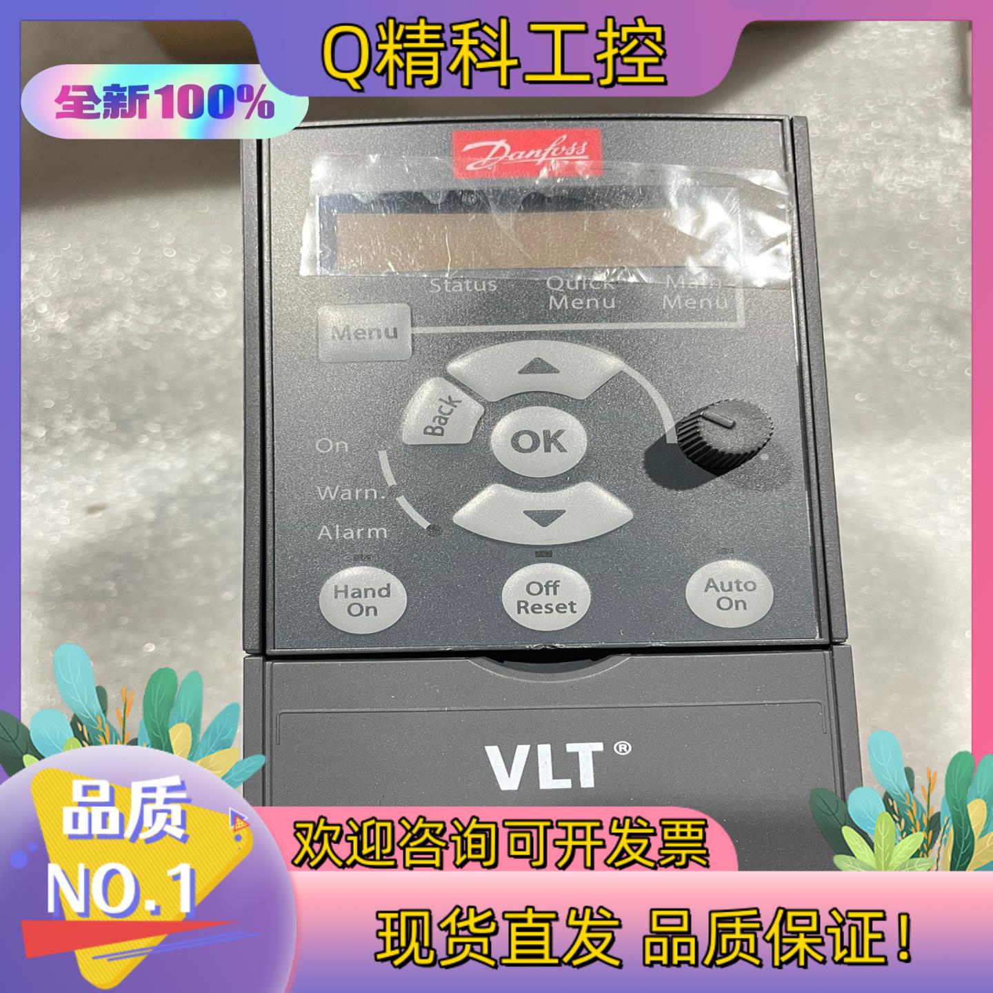 现货Danfos丹佛斯变频器FC-051PK75T4E20H3X