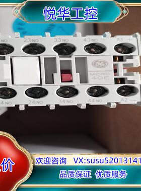 原装MCRC040ATD.MCRC40E24V议