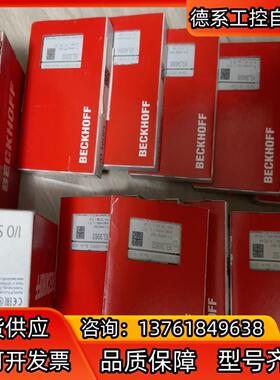 倍福EL3152 EL3202 EL3062 EL4004