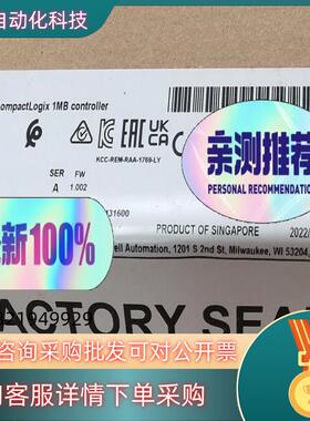现货1769-L30ERK AB 罗克韦尔全新原装