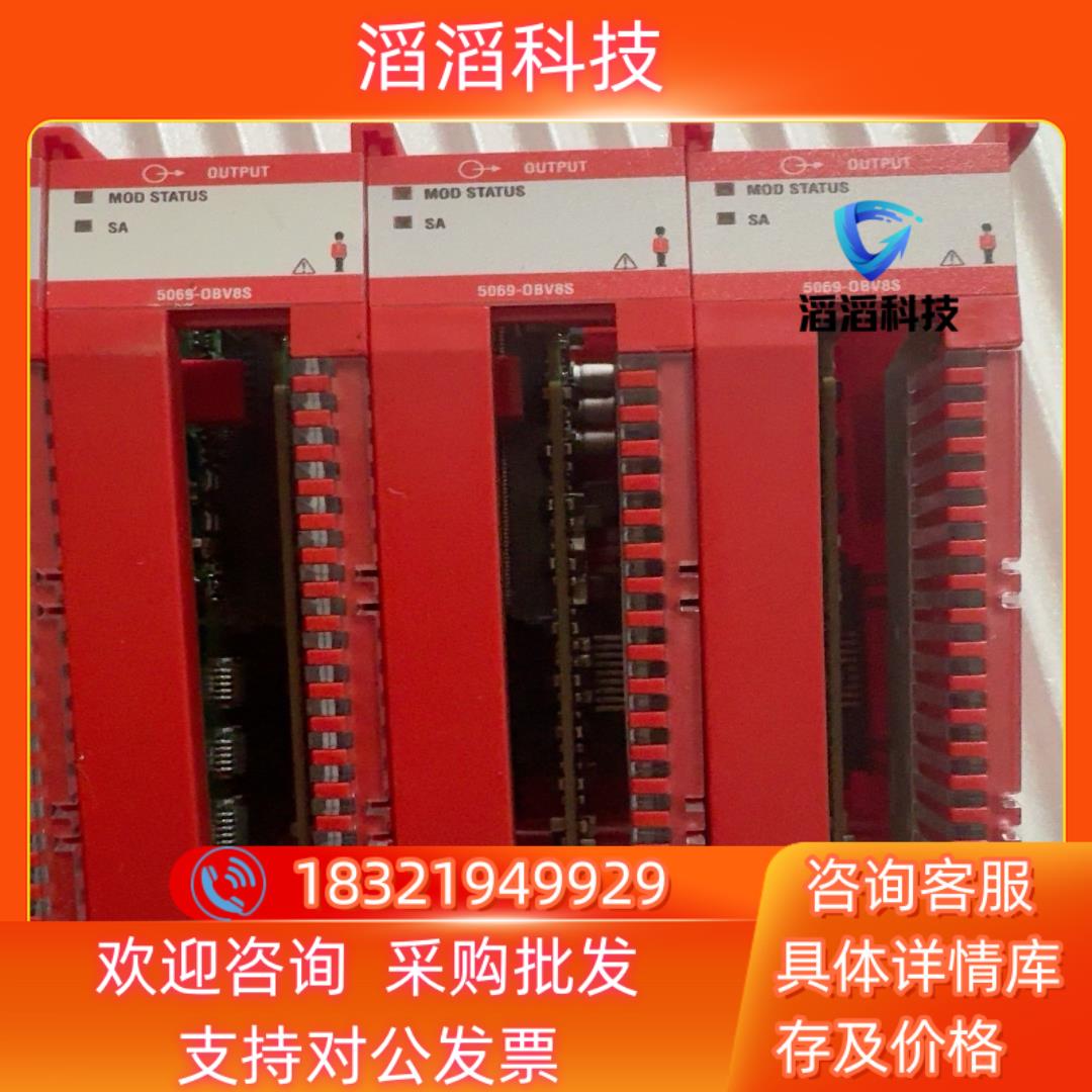 现货5069-OBV8S
