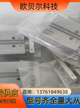 全新529120费斯托FESTO气缸DFM-16-15-B-