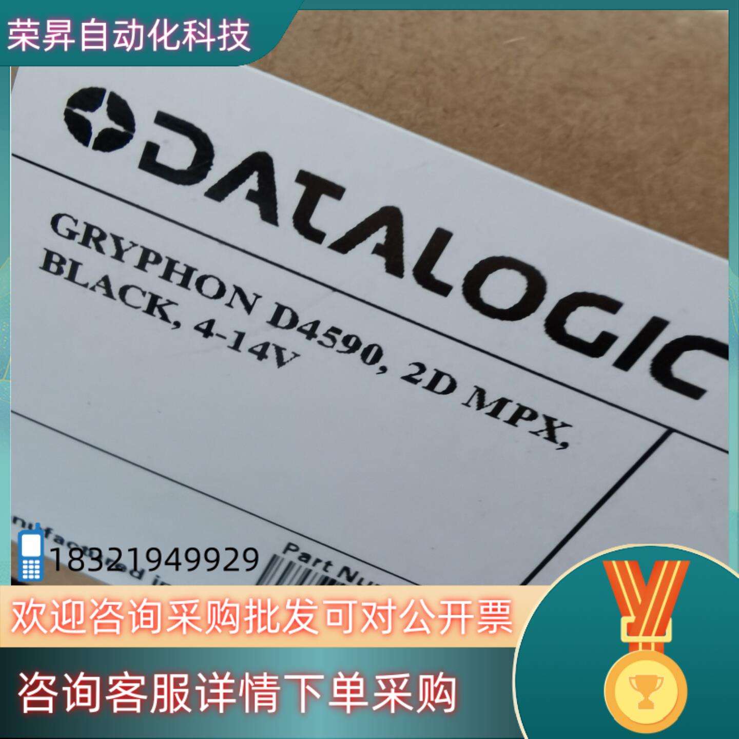 现货GD4500-BK 得利捷GD4500 datalogic全
