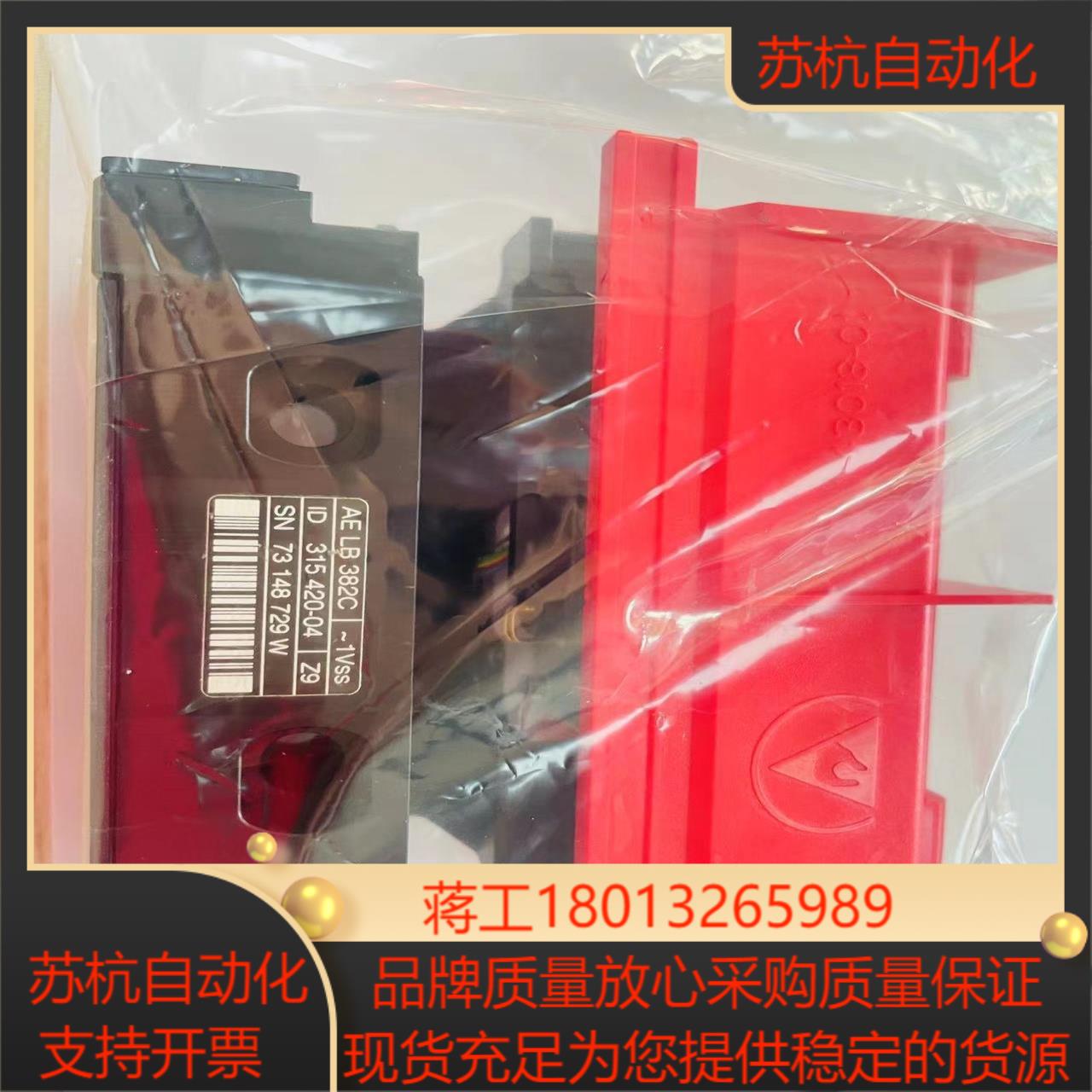 海德汉读数头LB382C读数头全新现货