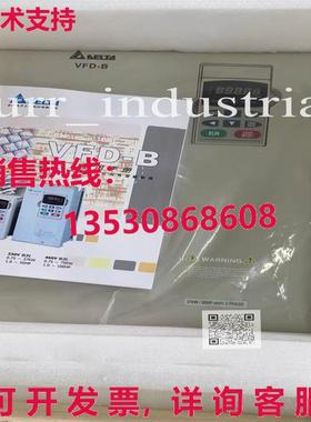 原装供应DELTA VFD370B43A  37KW 变速交流驱动器 VFD-B 系列