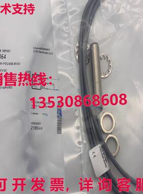 供应原装BALLUFF BES M12MI-PSC40B-BV02 传感器
