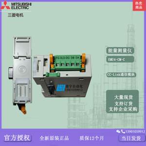 能量测量仪 CC-Link EMU4-CM-C进口环保议价