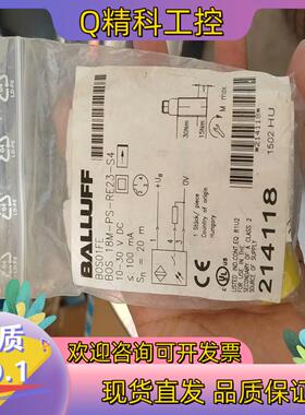 现货全新原装BOS01FE巴鲁夫BOS 18M-PS-RE2