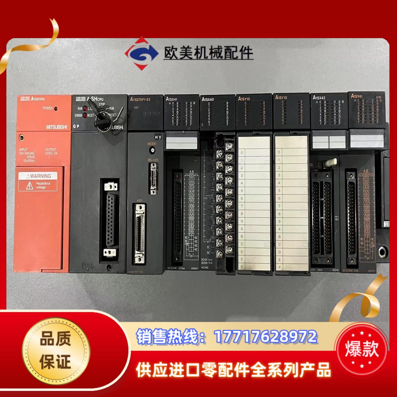 三菱A-SHCPU A1SD75P1-S3 A1SX40 A议价