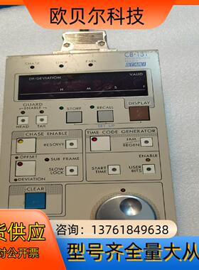 OTARI CB-131 片，需要的联系吧