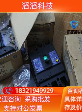 现货三菱隔离开关 NV225-CP 125A  200A 150