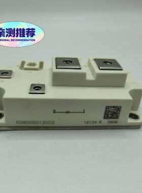 （设备配件）FF900SG120D2