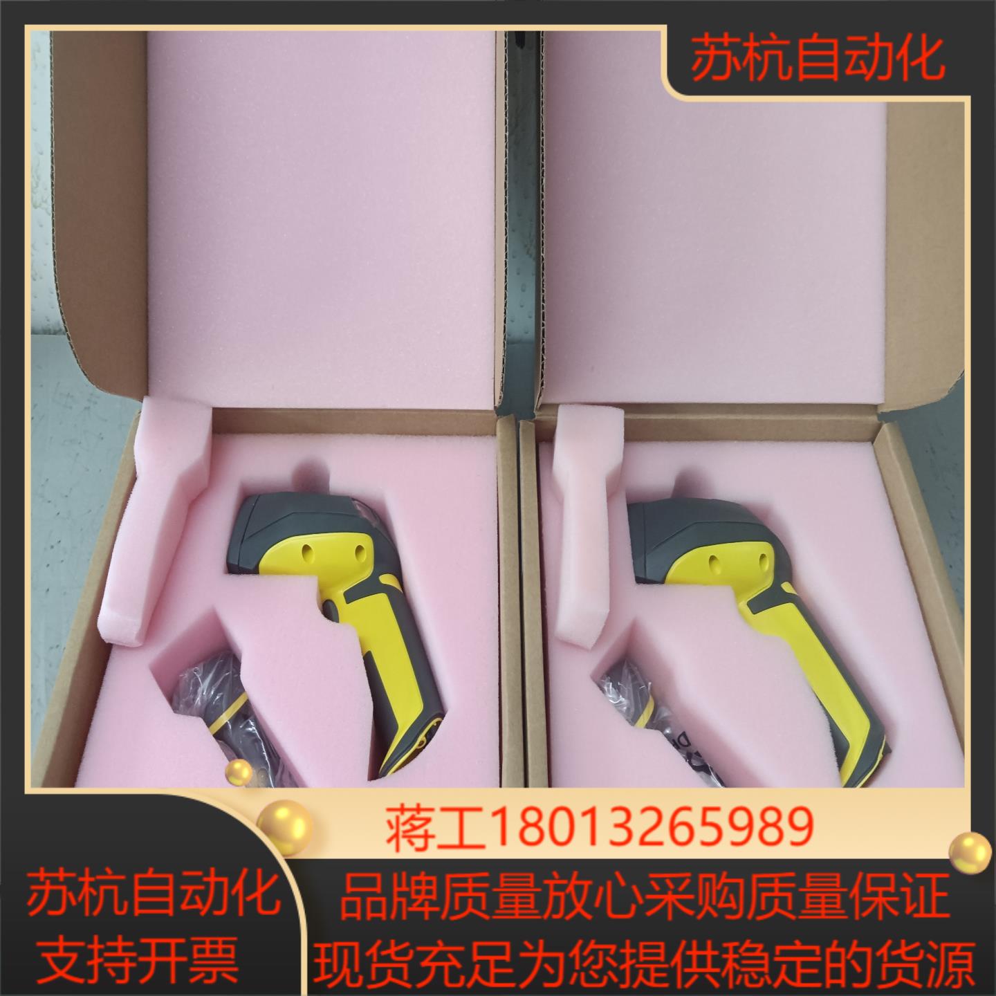 DM8050  DM8100   DM8500   DM86