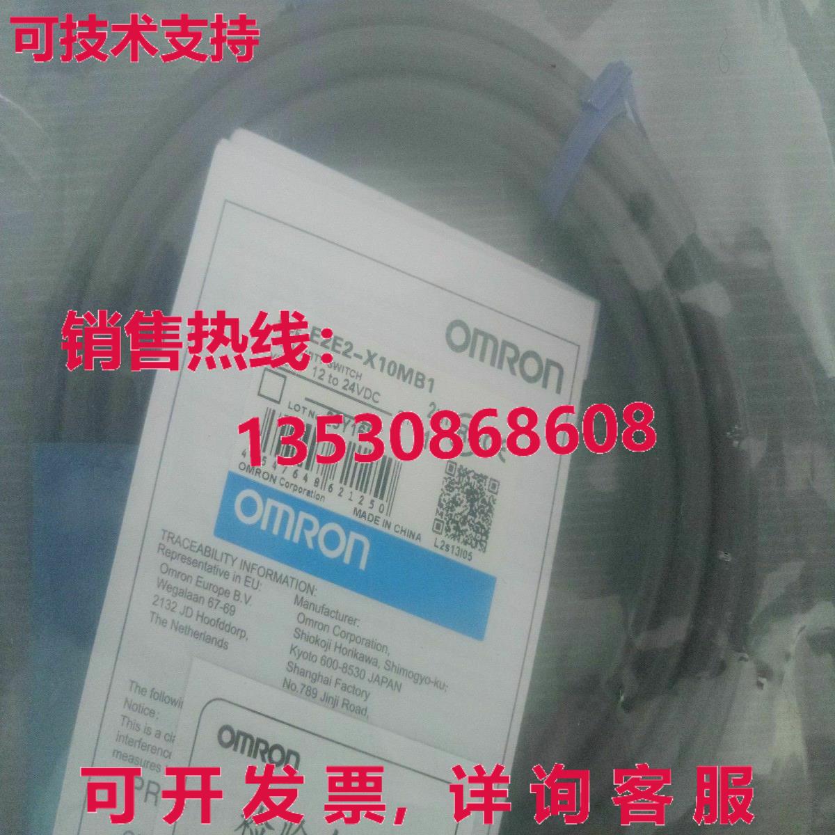 供应原装E2E2-X10MB1 接近开关传感器 E2E2X10MB1