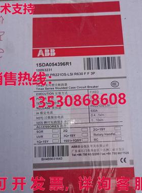 原装供应T5N630 1SDA054396R1 断路器