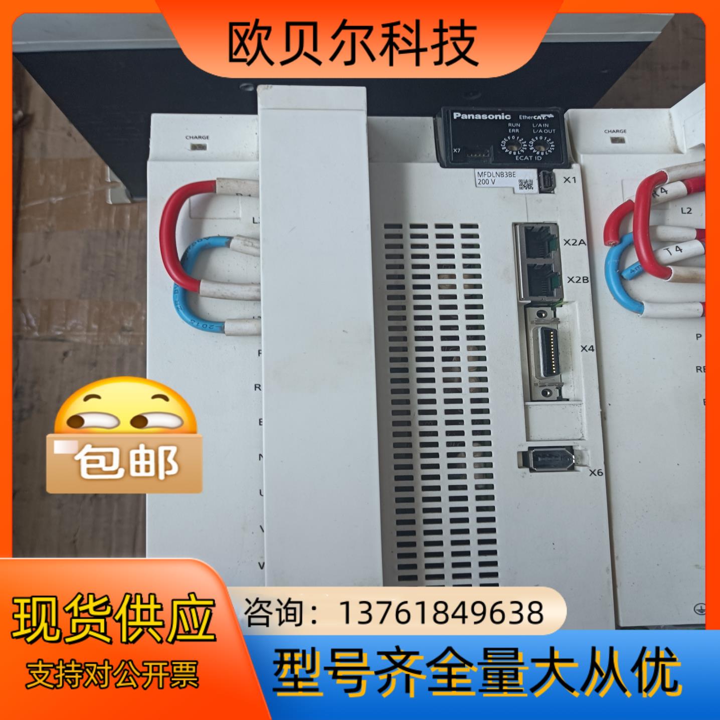 电机MFDLNB3BE MHMF502L1G6M MHM