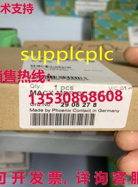 原装供应Phoenix Isolator 2905278 MACX MCR-SL-I-I-ILP