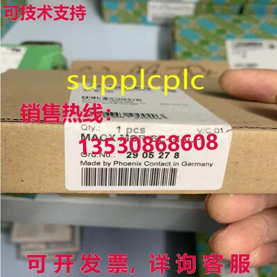 原装供应Phoenix Isolator 2905278 MACX MCR-SL-I-I-ILP