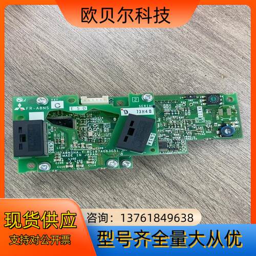 FR-A8NS 变频器选卡 99新，可充新