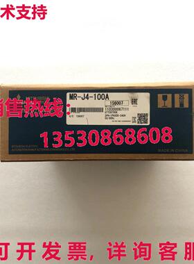 原装供应 MR-J4-100A MRJ4100A 交流电伺服驱动器