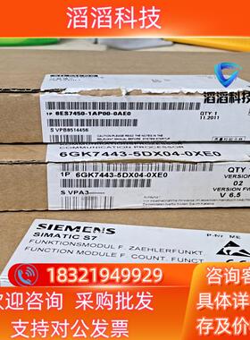 现货450-1AP00开封没开443-5DX04全新仅拆