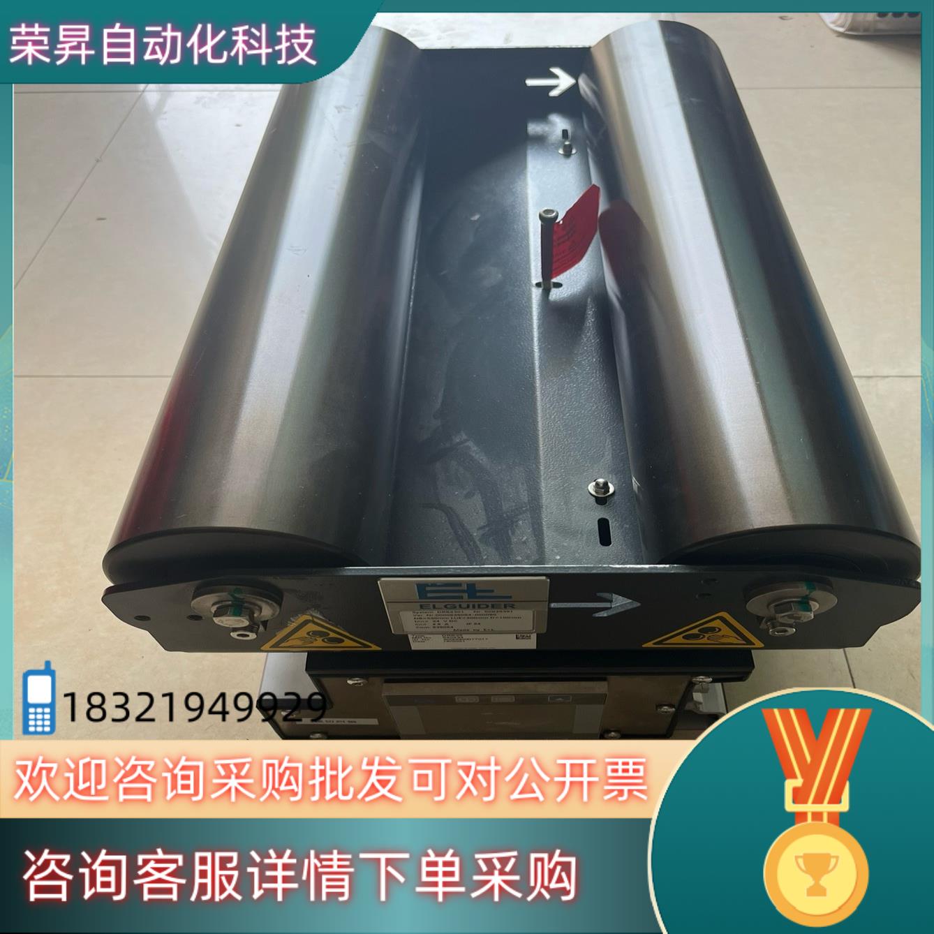 现货莱默尔Erhardt+Leimer导正系统纠偏器