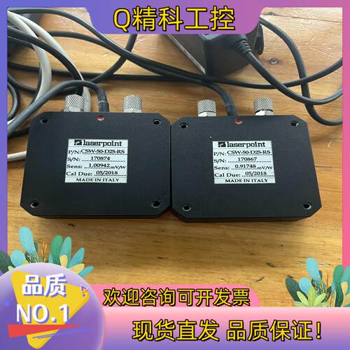 现货Laserpoint CSW-50-D25-RS 50瓦功率