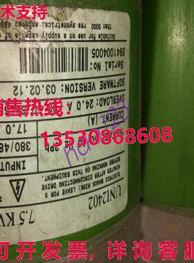 原装供应UNI2402  UNI2402 7.8 千瓦 CT 变频器  /
