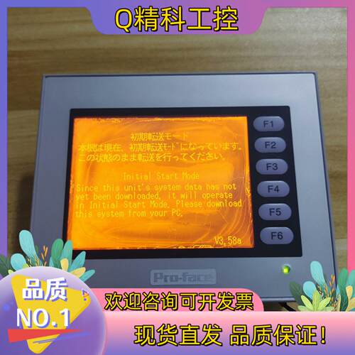 现货普洛菲斯ST401-AG41-24V触摸屏全新已拆封优惠
