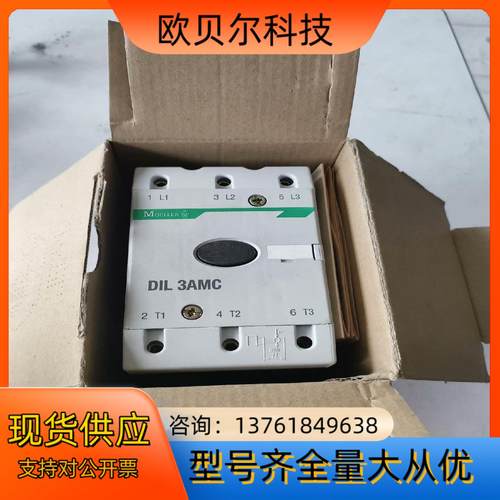 穆勒交流接触器DIL 3AMC 114A