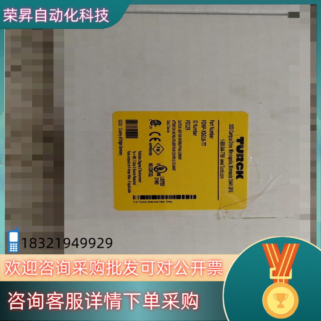 现货全新图尔克 FDNP-XSG16-TT 模块