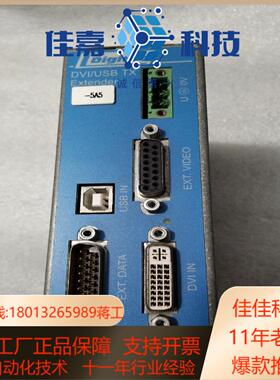 伦茨Lenze 原装 DVI/USB EXtenderT