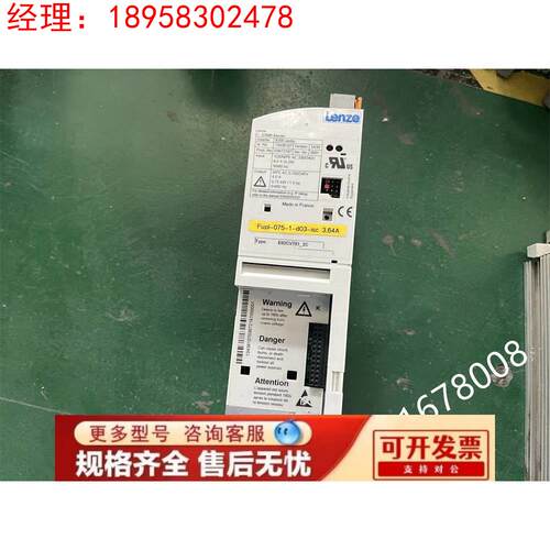 伦茨E82CV751-2C 220V0.75KW功能包好 测试发货