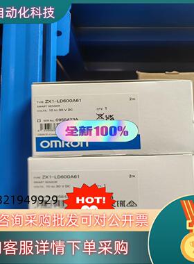 现货全新 激光传感器  ZX1-LD600A61 2M