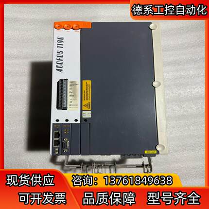 贝加莱伺服驱动器8V1180.00-2 机器成色9.5新