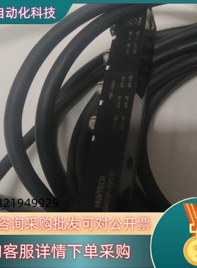 MRVTECH精奇JB8S3P-10/C13分线器