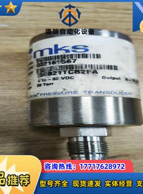 MKS 750B21TCB2FA,20torr传感器。议价