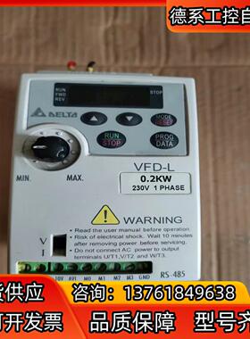 台达变频器VFD002L21A，。