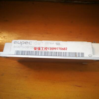 【荣强工控】模块BSM75GB120DN2（SCH100）