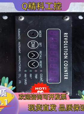 现货REVOLUTION COUNTER  KURAMOTO