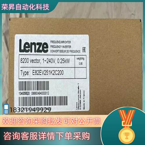 全新原装伦茨8200变频器 E82EV371K2C E82E