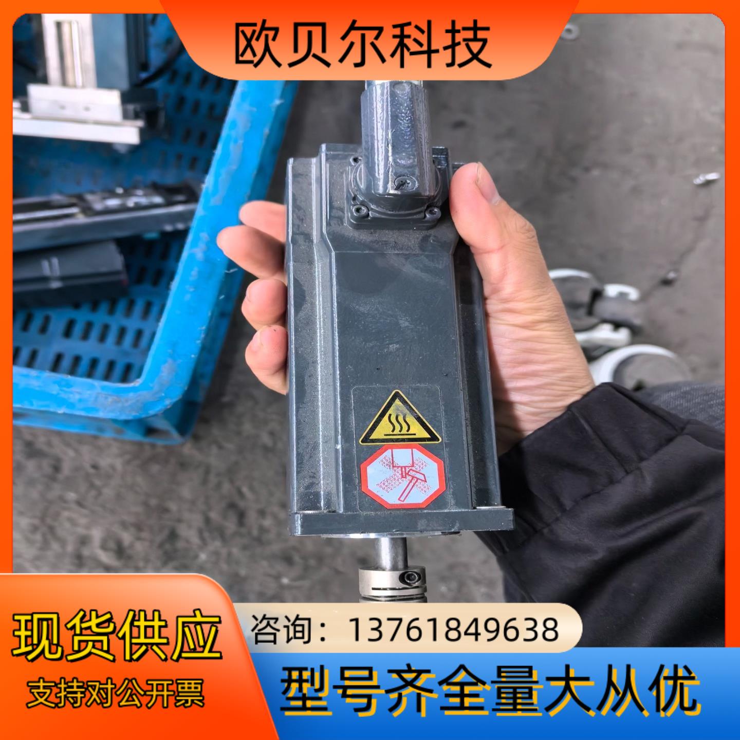 BECKHOFF倍福电机AM8121-1F20-0000
