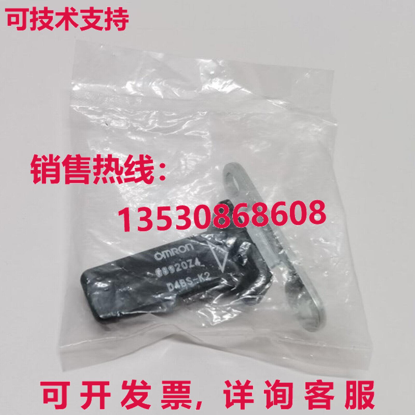 供应原装D4BS-K2 安全钥匙开关 D4BSK2