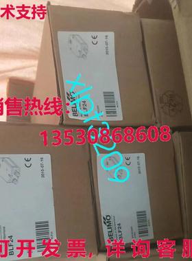 原装供应BLF24 BELIMO 执行器 NWE